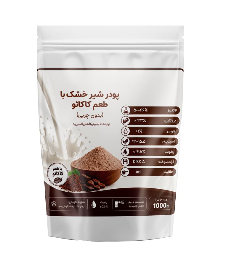پودر شیرخشک بدون چربی طعم کاکائو 1000 گرم