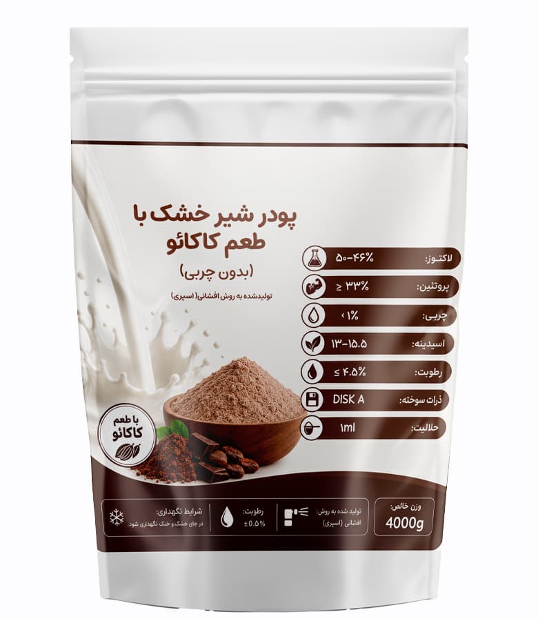 پودر شیرخشک بدون چربی طعم کاکائو 4000 گرم