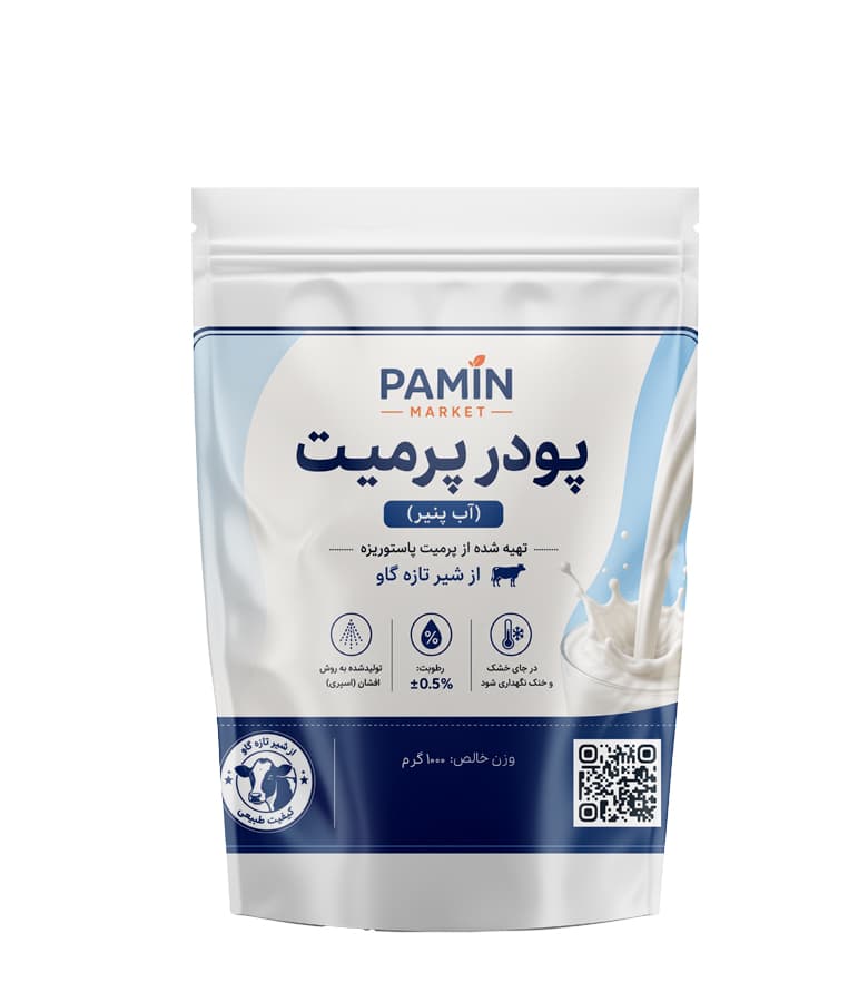 پودر آب پنیر (پودر پرمیت) 1000 گرم
