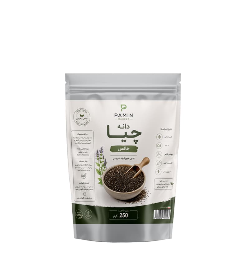 دانه چیا ارگانیک 250 گرمی