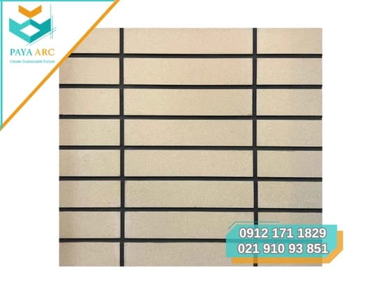آجر نسوز نما نسکافه ای 7×33