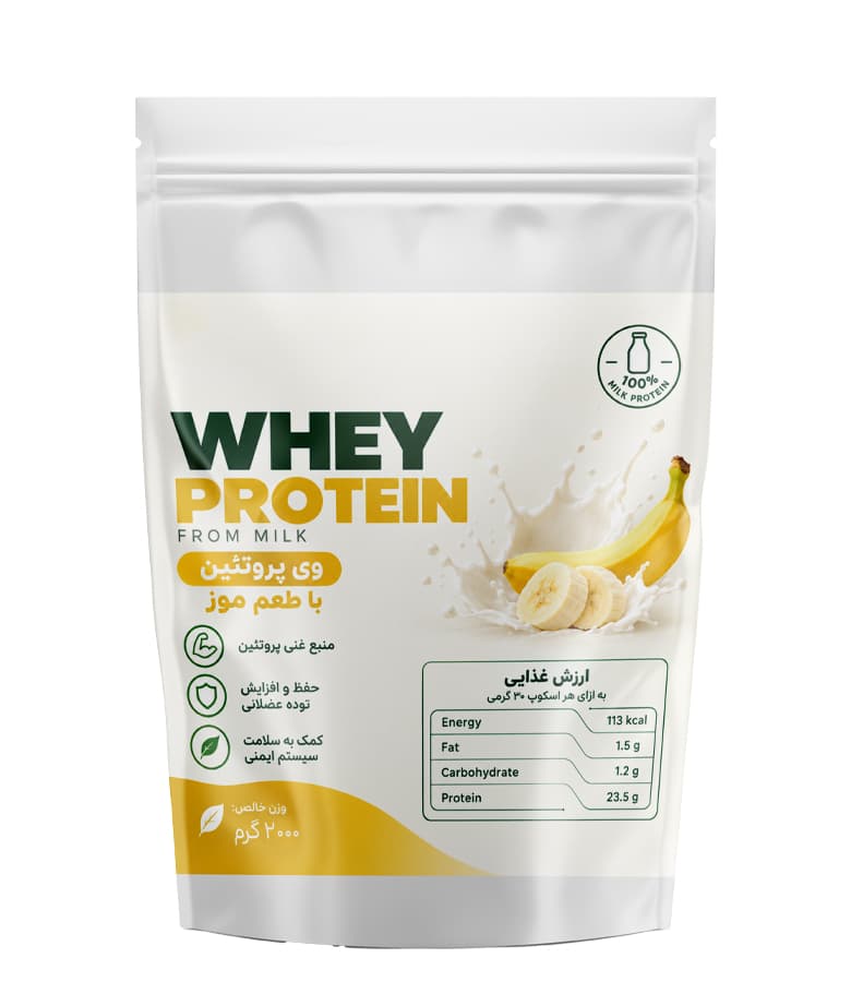 وی پروتئین (Whey Protein) طعم موز 2۰۰۰گرمی