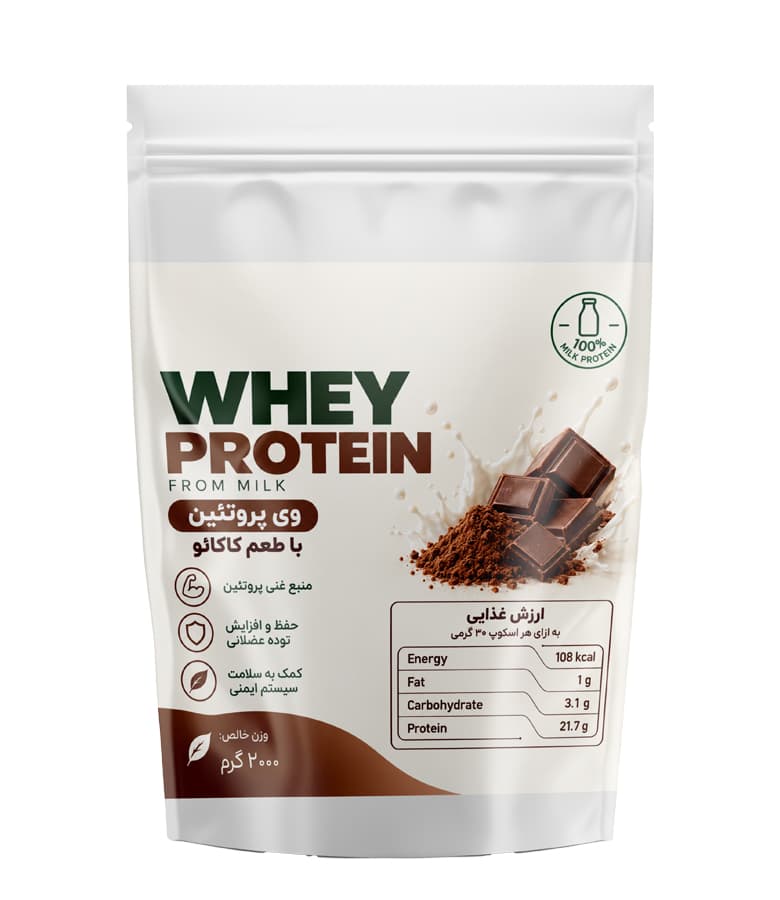 وی پروتئین (Whey Protein) طعم کاکائو ۲۰۰۰گرمی