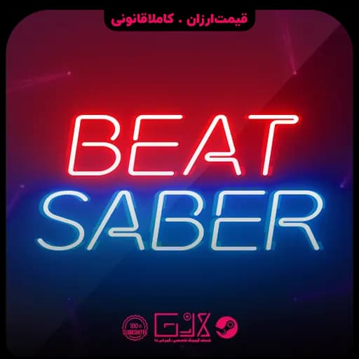 بازی Beat Saber — تصویر ۲