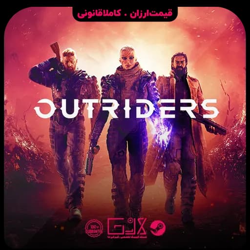 بازی OUTRIDERS — تصویر ۲