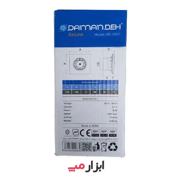 هواکش خانگی دمنده سایز 10 — تصویر ۹