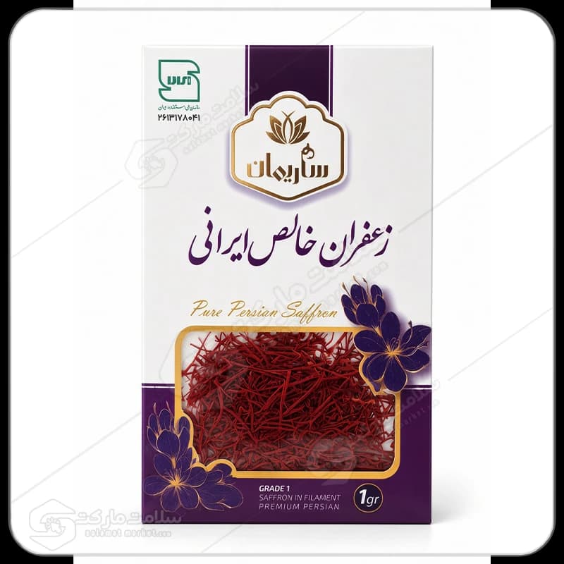 زعفران نگین قائنات ساریمان | 1 گرمی