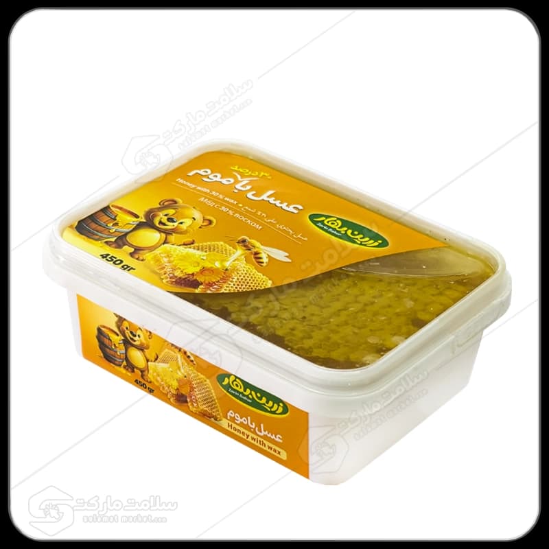 عسل با موم زرین بهار | 450گرمی