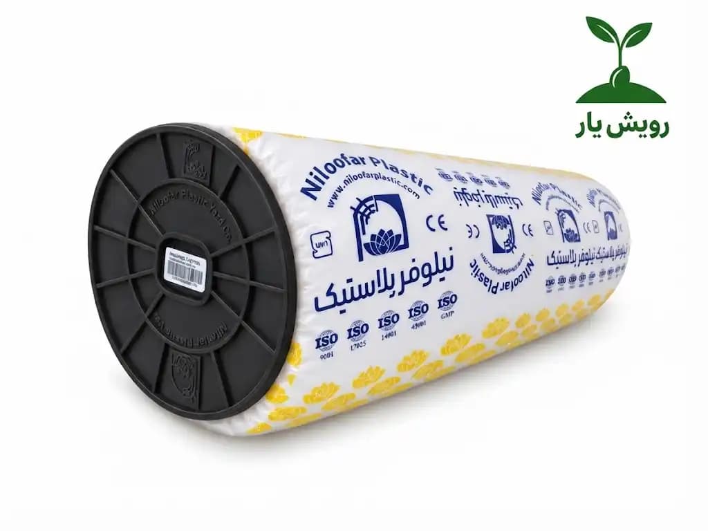 نایلون گلخانه‌ای ۵ درصد یووی نیلوفر | عرض ۸ متر