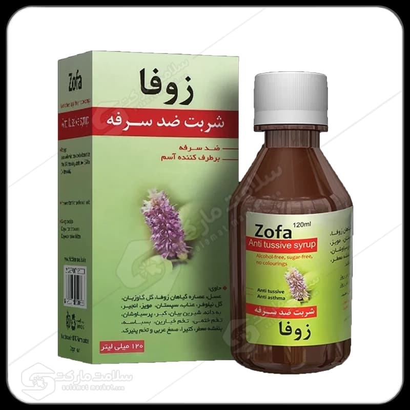 شربت زوفا نیاک | ضد سرفه و خلط آور
