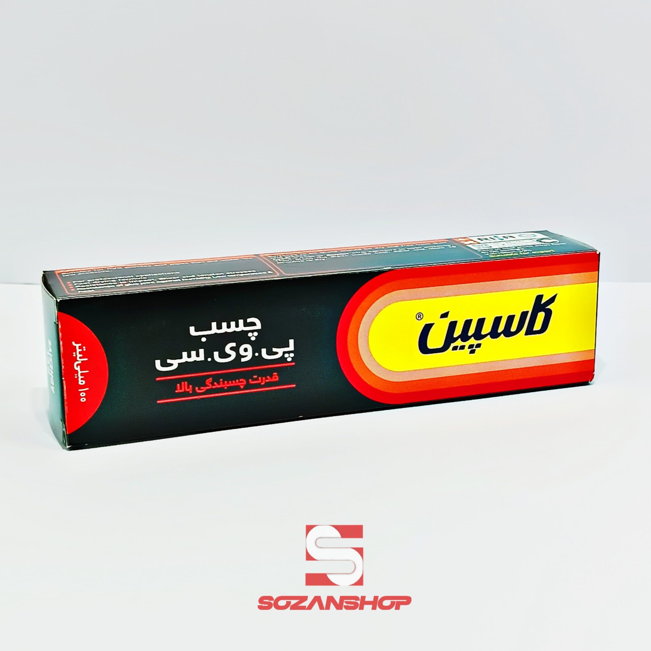 پی وی سی 100 میل کاسپین