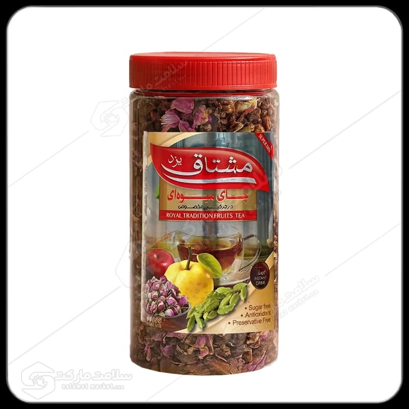 چای میوه ای مشتاق | 200 گرمی