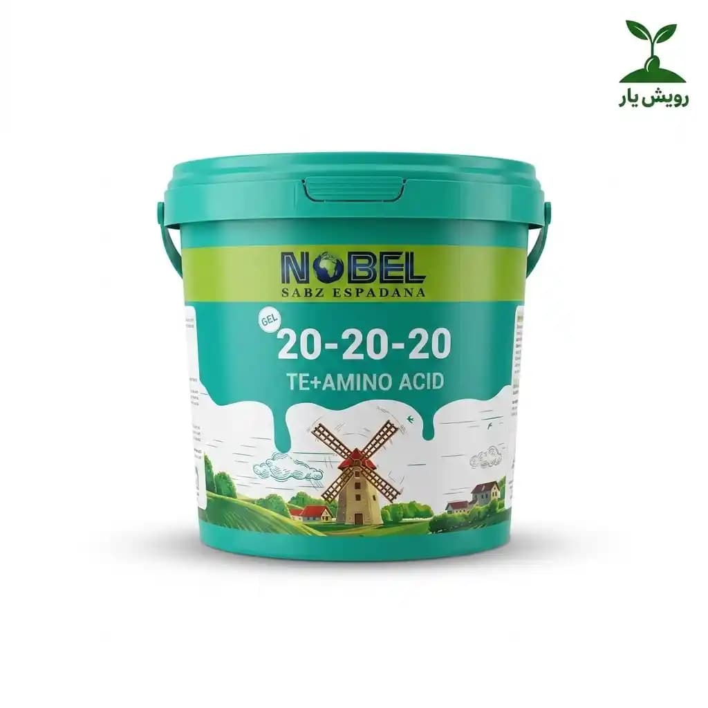 کود ژله‌ای NPK 20-20-20 نوبل غنی‌شده با اسید آمینه و ریزمغذی ۷ لیتری