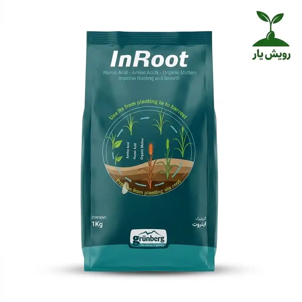 ریشه‌زا اینروت (InRoot) گرونبرگ ۱ کیلوگرمی | محرک ریشه‌زایی هیومیک آمینو اسید