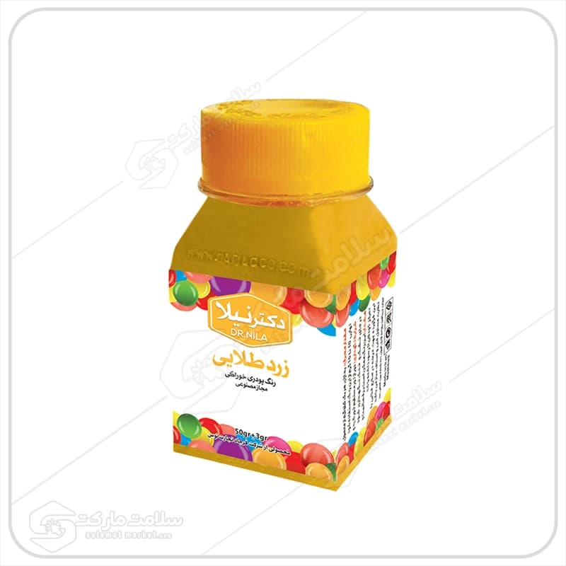 رنگ خوراکی پودری زرد طلایی دکتر نیلا | 50 گرم