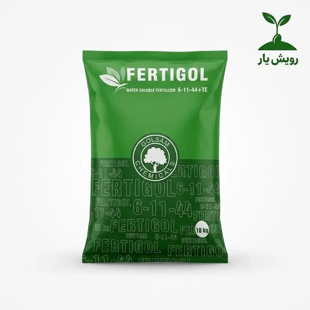 فرتیگل ۶-۱۱-۴۴+TE گل سم گرگان 10 کیلوگرم | کود پتاس بالا رسیدن میوه