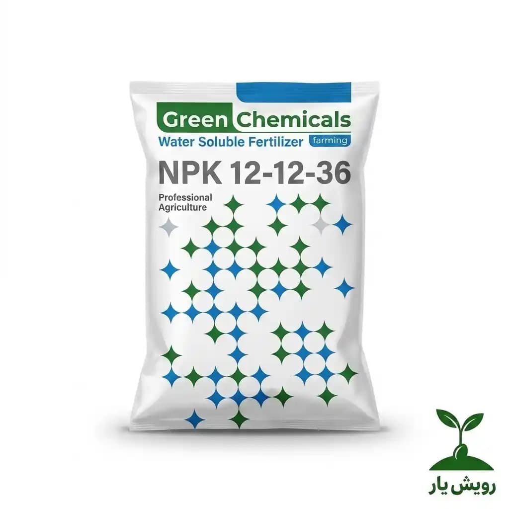 NPK 12-12-36 گرین کمیکال اسپانیا 10 کیلوگرم | کود کامل افزایش باردهی