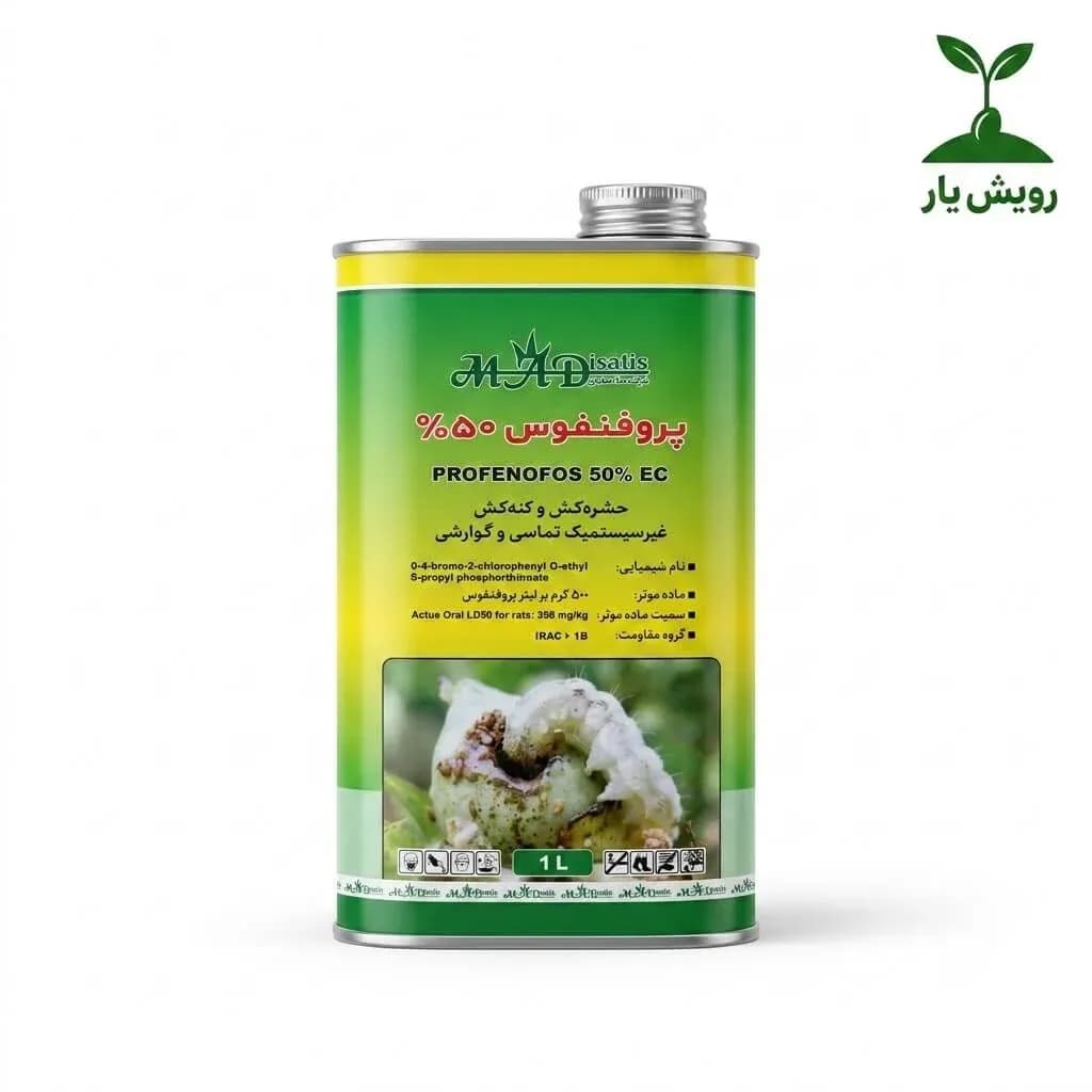 پروفنفوس ۵۰٪ EC ماد ایساتیس ۱ لیتری | حشرهکش و کنهکش معادل کوراکرون