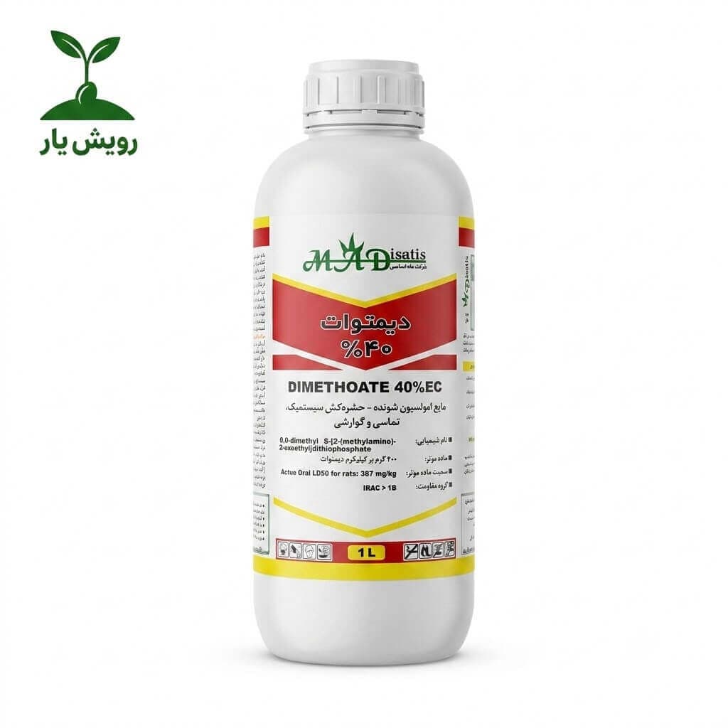 دیمتوات ۴۰٪ EC ماد ایساتیس ۱ لیتری | حشرهکش سیستمیک معادل روگور