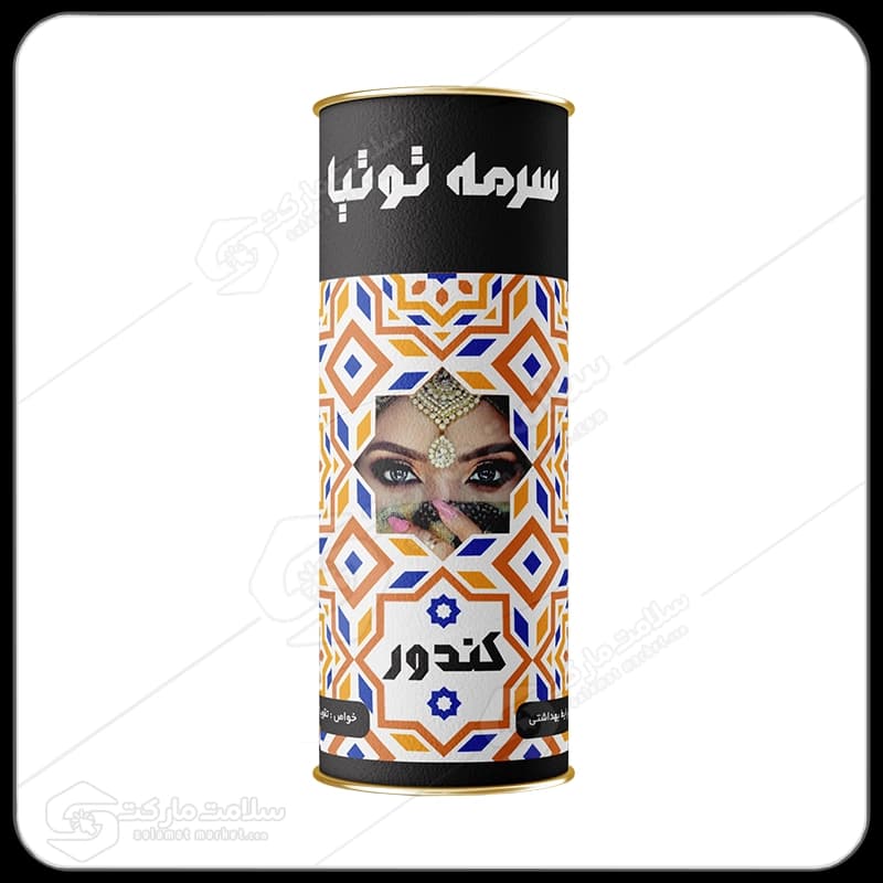 سرمه کندر توتیا