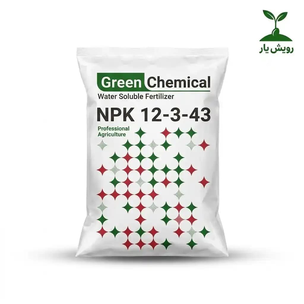 NPK 12-3-43 گرین کمیکال اسپانیا 10 کیلوگرم | کود پتاس بالا کیفیت میوه