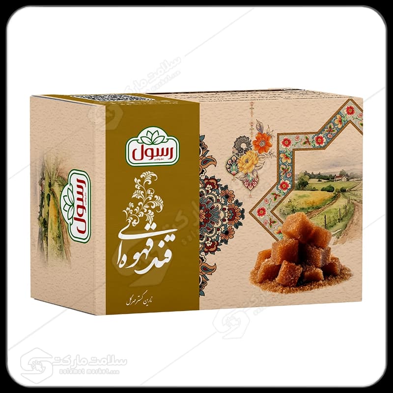 قند قهوه ای رسول | 500 گرم