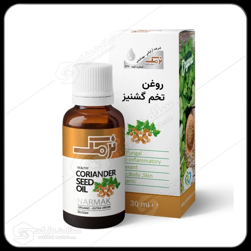 روغن تخم گشنیز نرمک طلایی | 30 میل
