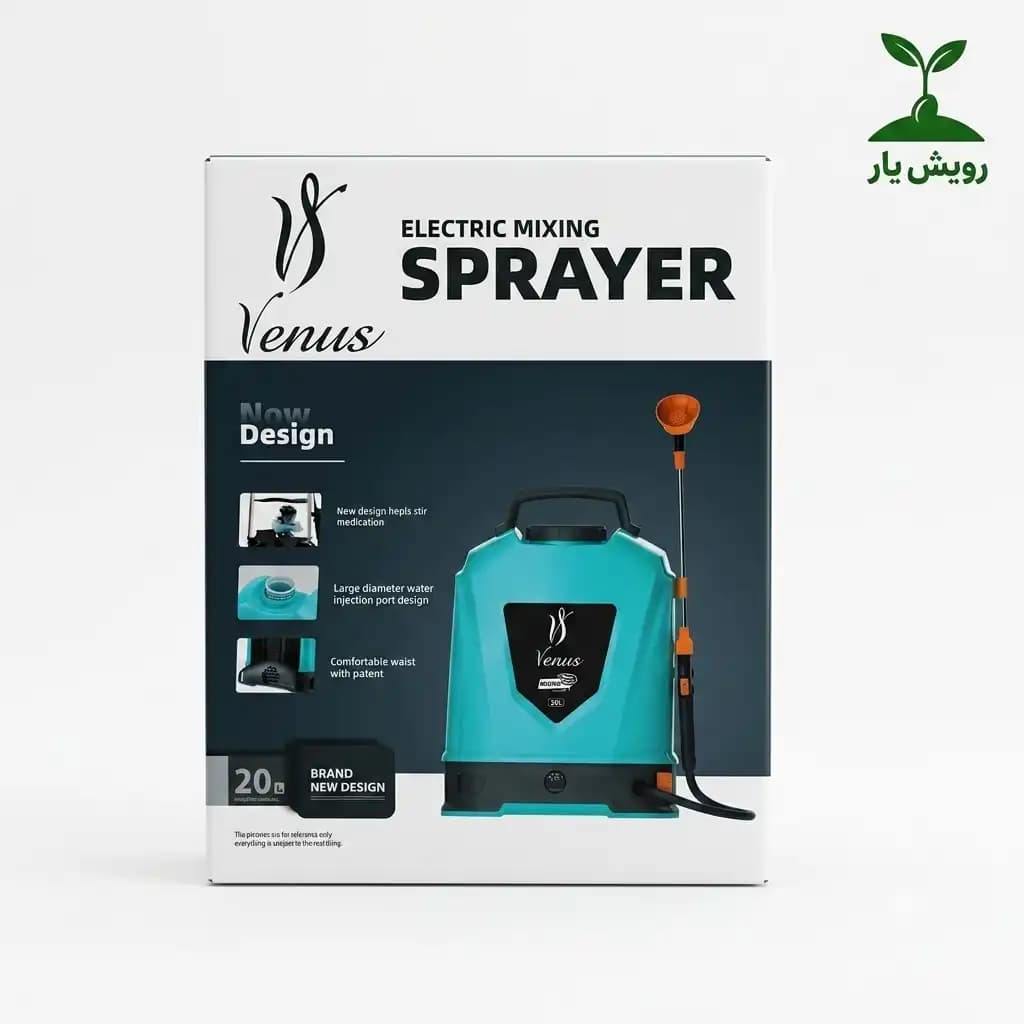 سمپاش شارژی همزن‌دار ونوس ۲۰ لیتری | Electric Mixing Sprayer