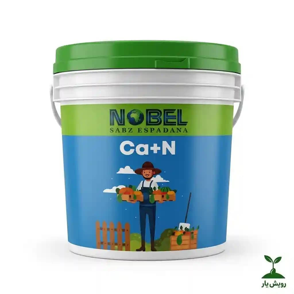 کود نیترات کلسیم مایع نوبل (Ca+N) سبز اسپادانا