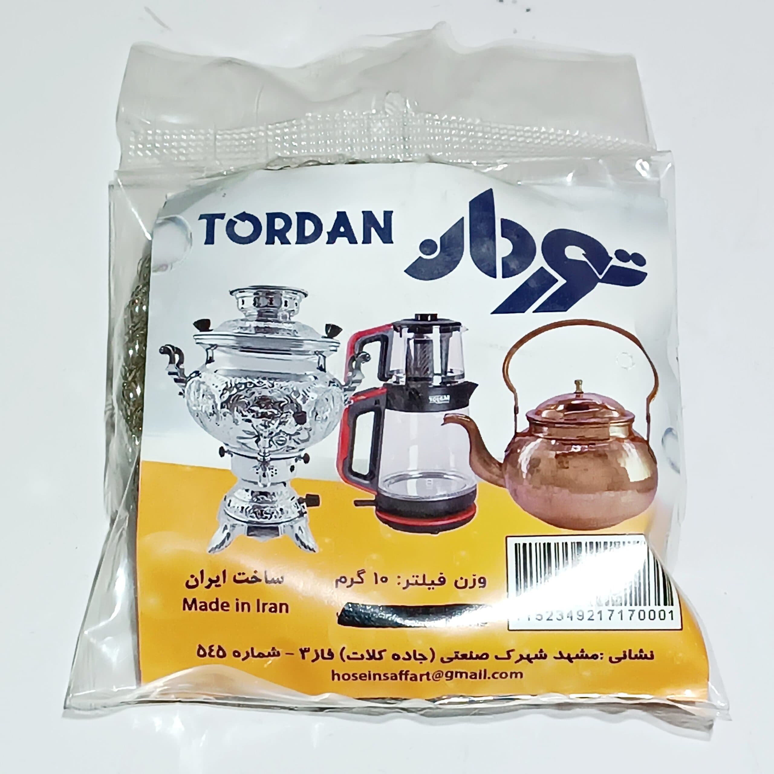 جرمک توردان سیمی کتری