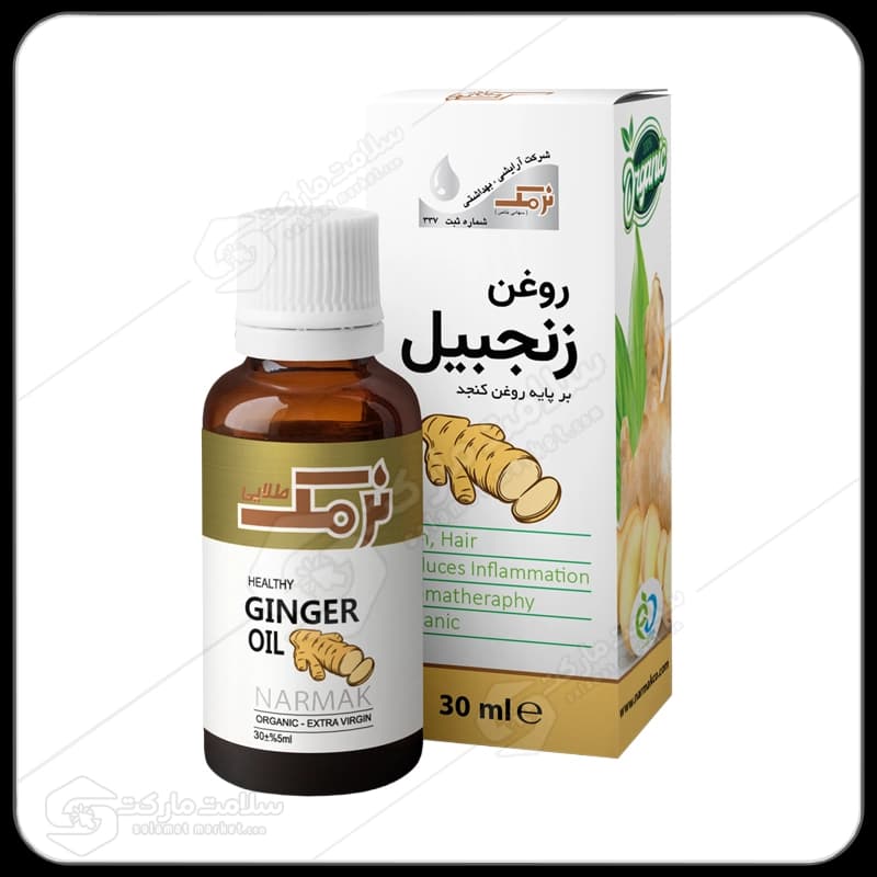 روغن زنجبیل نرمک طلایی | ۳۰میل