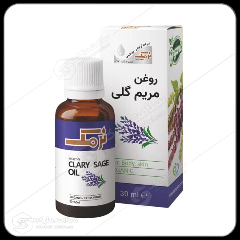 روغن مریم گلی نرمک طلایی | ۳۰میل