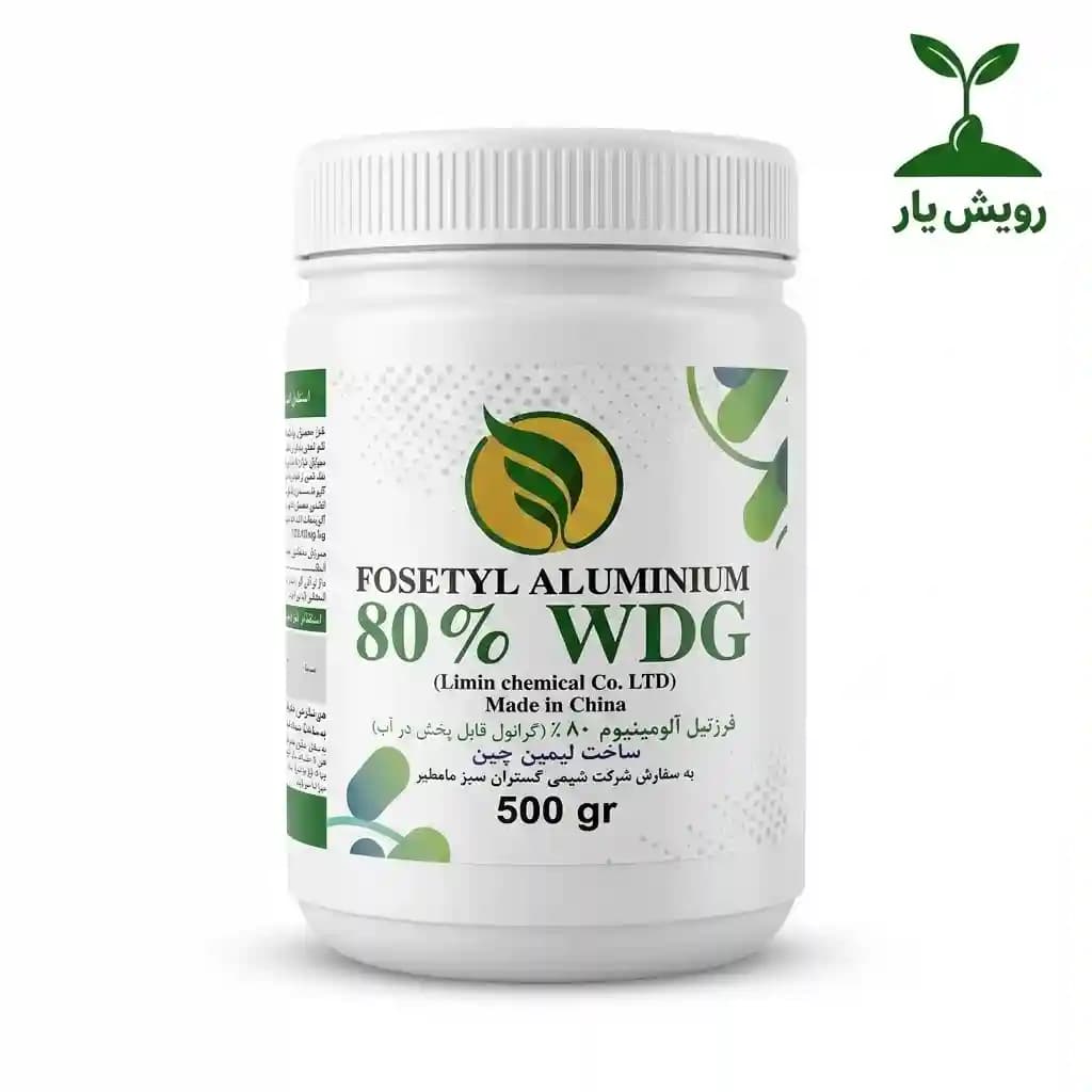 قارچکش فوزتیل آلومینیوم ۸۰٪ WDG لیمین چین (الیت) ۵۰۰ گرمی