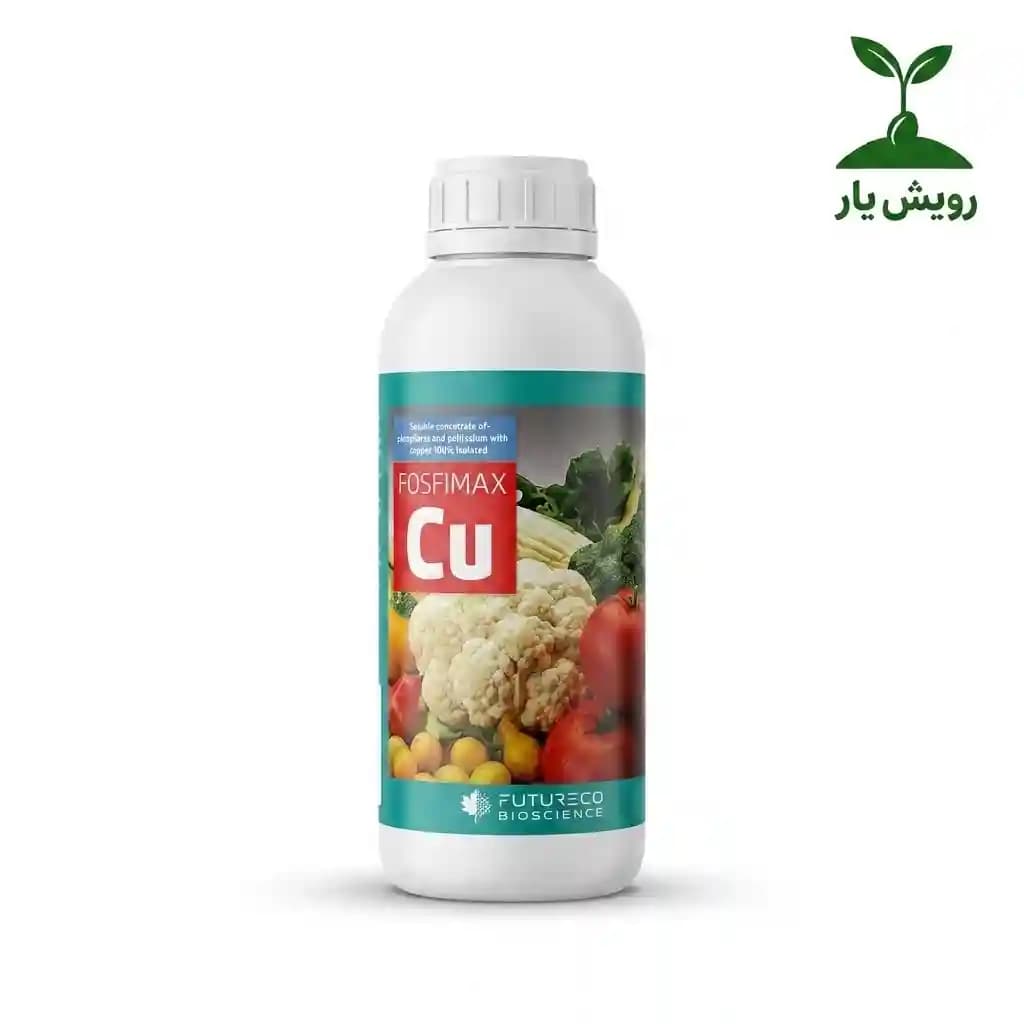 کود فسفیت مس فوسفیمکس مس فیوچرکو بایوساینس ۱ لیتری