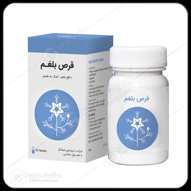 قرص دوای بلغم شفانگر | ضد نفخ و باد شکن