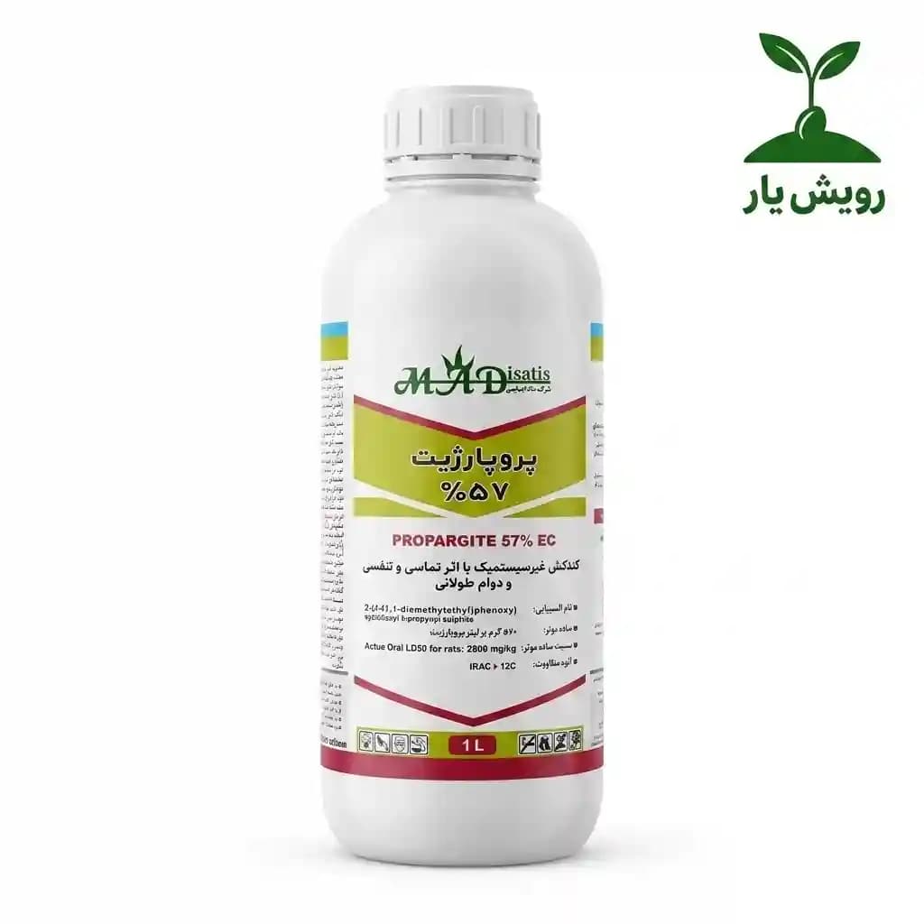 کنه کش پروپارژیت ۵۷٪ ماد ایساتیس ۱ لیتری | کنترل قاطع کنه با دوام بالا