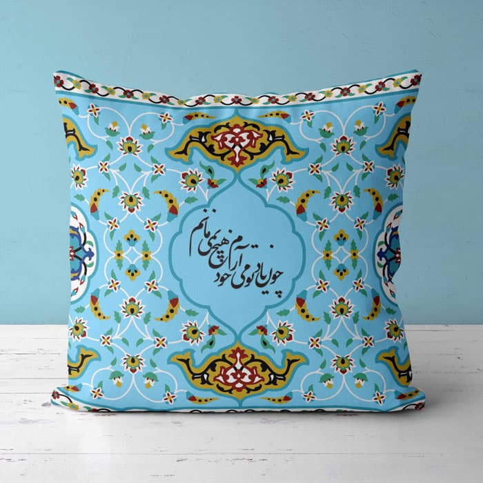 مجموعه کوسن با طرح شعر — تصویر ۳