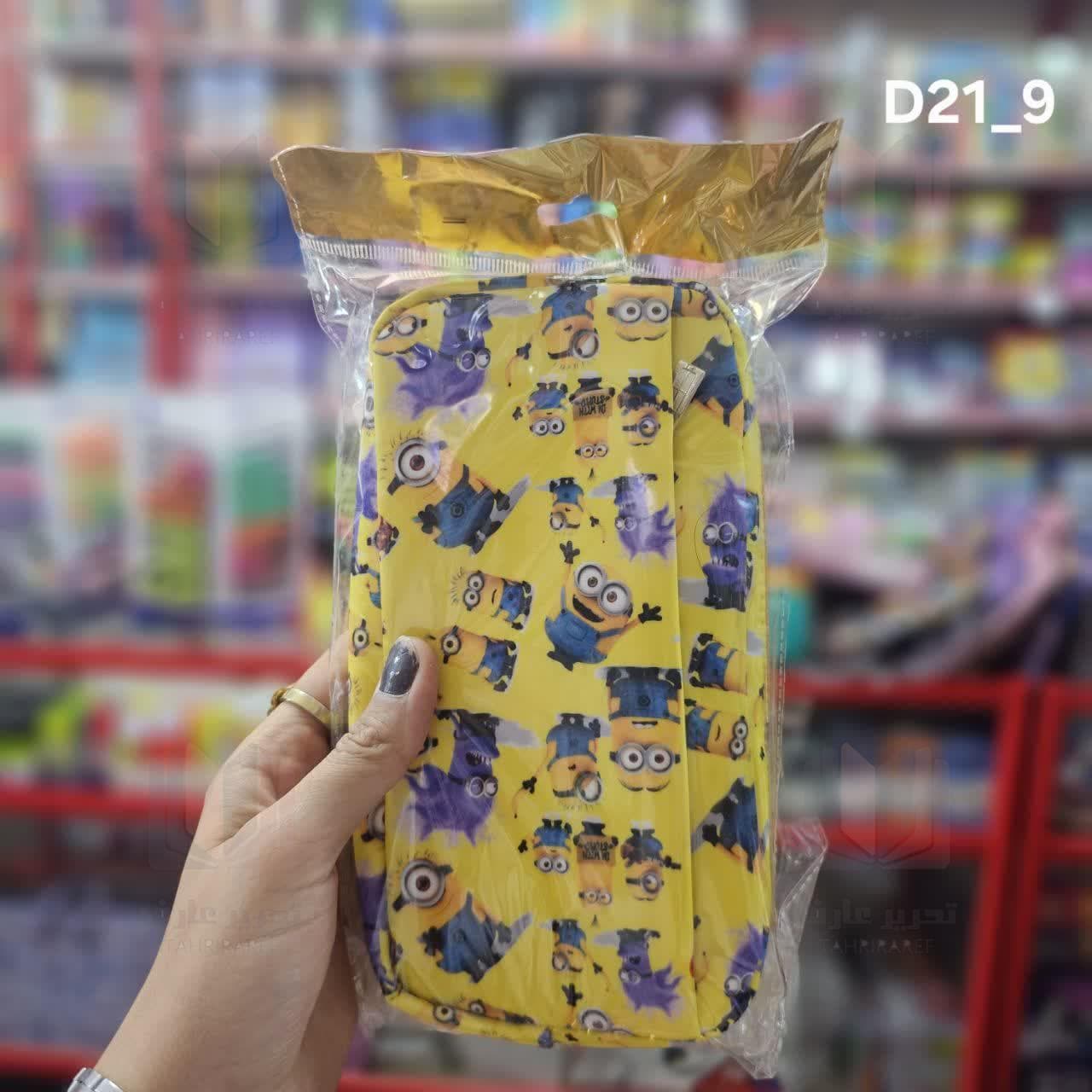جامدادی ژیوار کد D21 — تصویر ۶