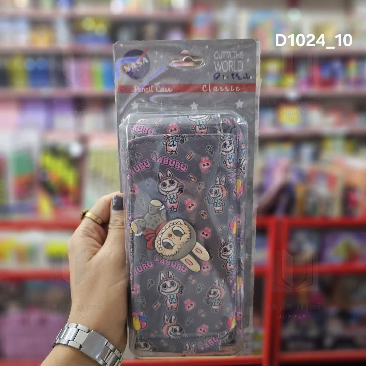 جامدادي ژيوار کد 1024 — تصویر ۵