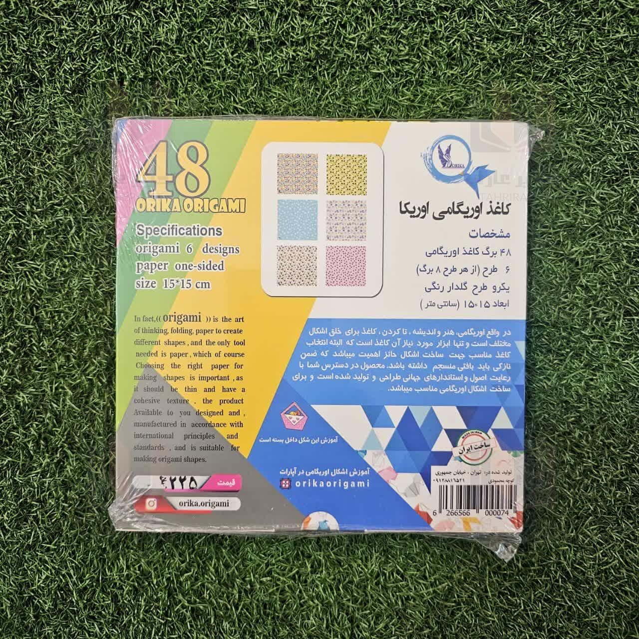 کاعذ مخصوص اوريگامي گلدار يکرو سايز 15*15- 48 برگي