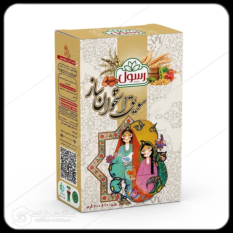 سویق استخوان ساز رسول | 200 گرم