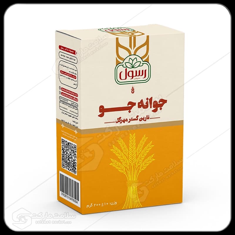 پودر جوانه جو رسول | 200 گرم