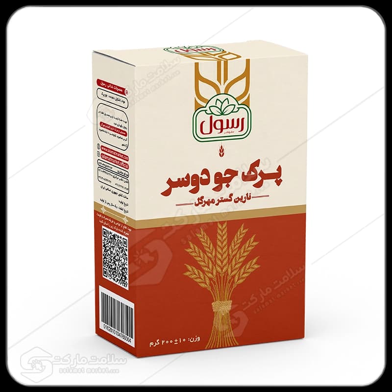 پرک جو دوسر رسول | 200 گرم