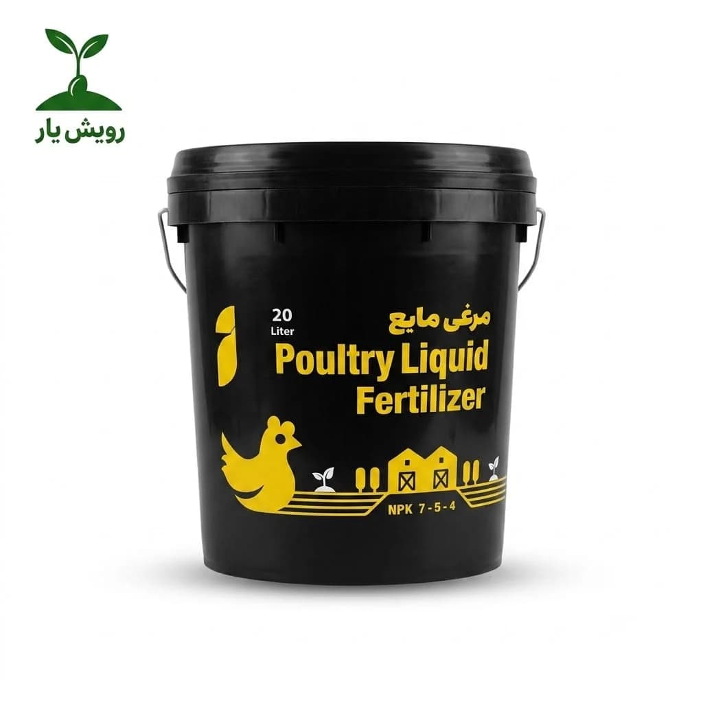 کود مرغی مایع ۲۰ لیتری غنی شده | خرید و قیمت کود NPK 7-5-4 افزایش باردهی سریع