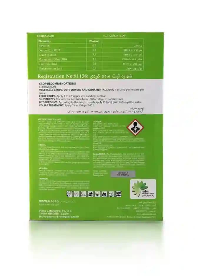 کود ریزمغذی میکسو بست کمپلکس اسپانیا (Mixobest Complex) | یک کیلوگرم — تصویر ۴
