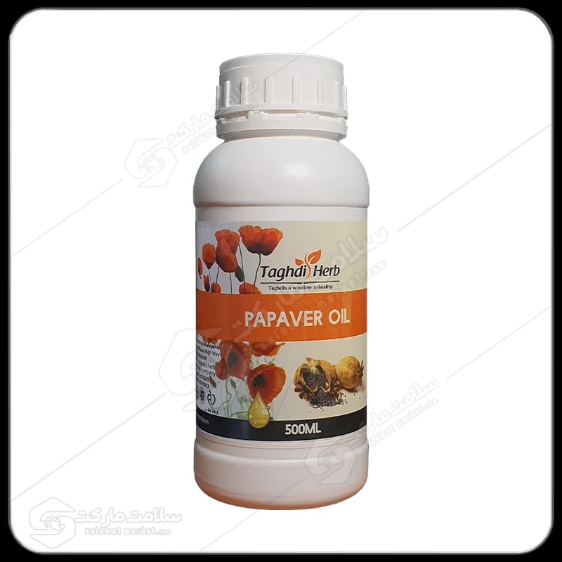 روغن خشخاش گیاه تقدیس | 500 میلی لیتر