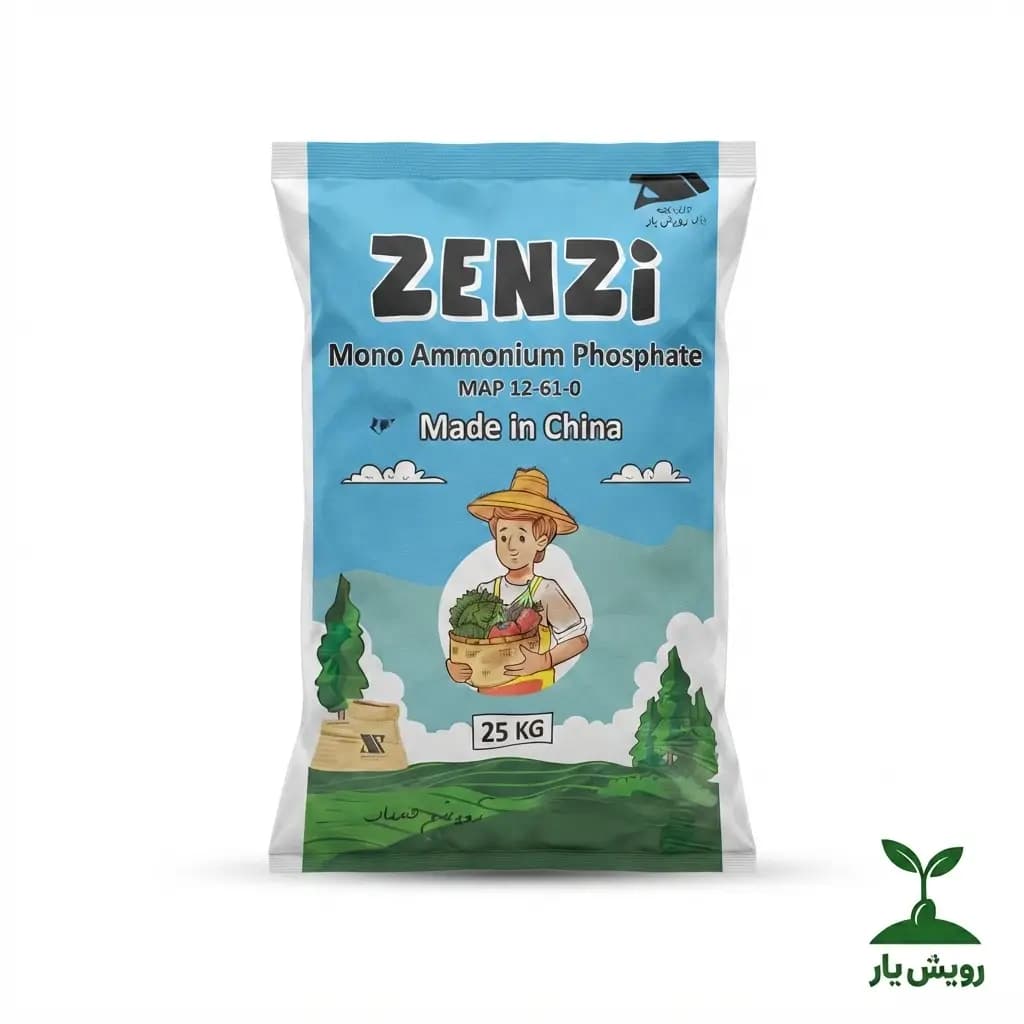 کود مونو آمونیوم فسفات 0-61-12 چینی زرین سرشت 25 کیلویی | محلول‌پاشی سریع‌الجذب