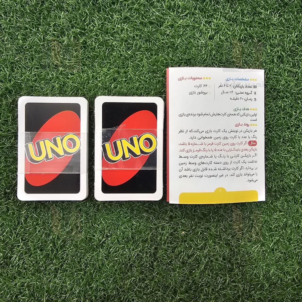 اونو زینگو 64 کارت — تصویر ۲