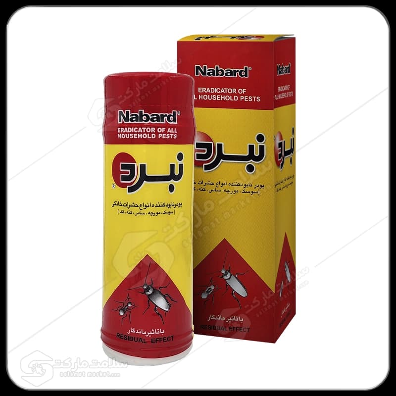 پودر حشره کش نبرد بطری | 150گرمی