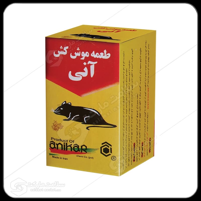 موش کش آنی کار شیمی مدل پفکی | 10 گرم